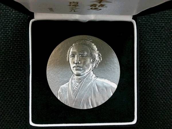 肖像メダル 坂本龍馬 | 造幣局製 坂本龍馬肖像純銀メダル(163.96g