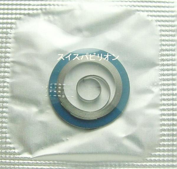 ロレックス★デイトナ用ゼンマイ★バルジュー72・727ぜんまい