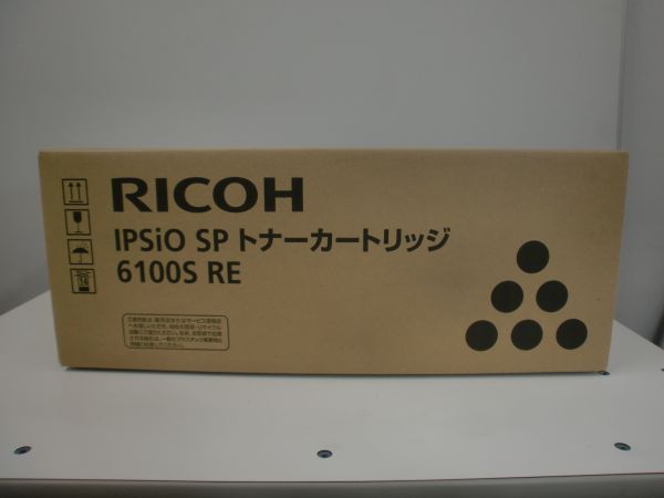 新品未使用品/RICOH/大容量トナー/6100S RE/SP6100，SP6310 A2 純正