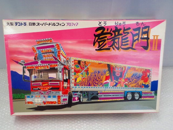 アオシマ 1/32 日野スーパードルフィン プロフィア 登龍門[梱0.2