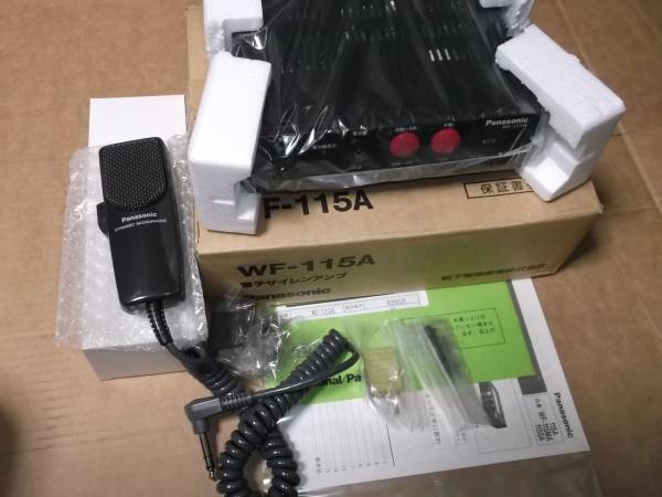 パナソニック サイレンアンプ WF-115A