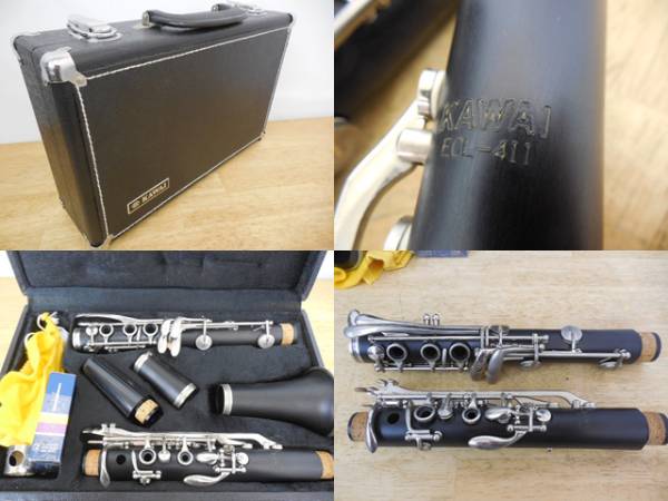 KAWAI ECL-411 クラリネット 本体 ハードケース付き 良品 ケース