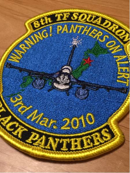 即 航空自衛隊 第8飛行隊 F-2 アラート任務開始 パッチ ワッペン