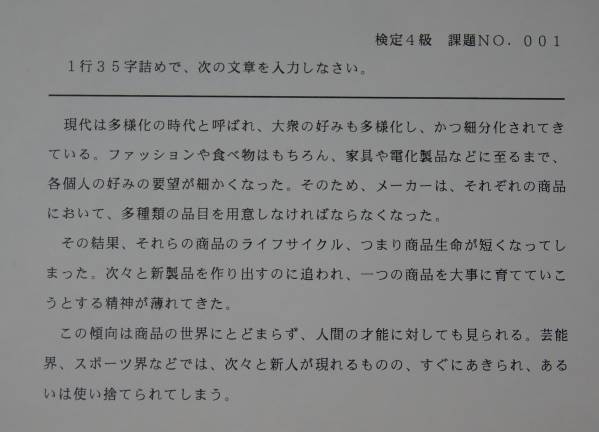 ★即決あり★CASIO ワープロ★G-770ZX★分解整備済★