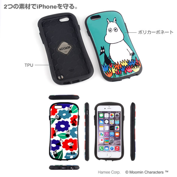 iPhone7専用 iFace First Classケース(リトルミイ/パターン)