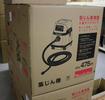 2台限定！15Lの新製品登場 マキタ 集じん機 475(P)粉じん専用