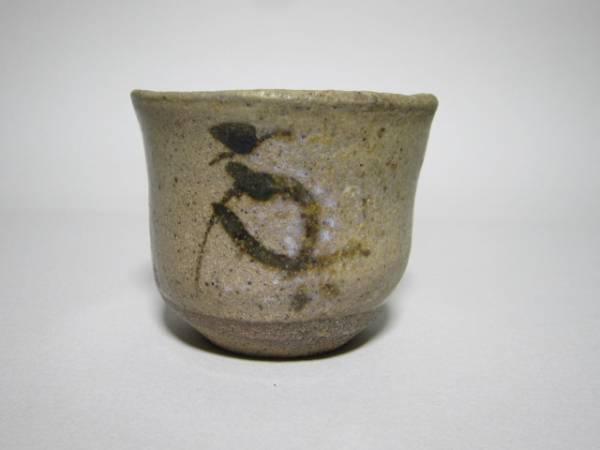 □唐津焼 丸田宗彦 絵唐津ぐい呑 共箱、共布、栞全揃い #ぐい呑み 絵