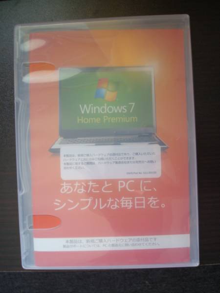Windows 7 Home Premium OEM ホームエディション　64ビット　OS