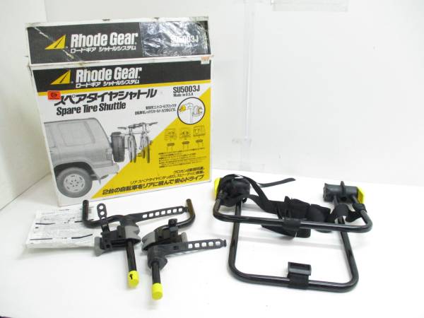 RhodeGear ロードギア スペアタイヤシャトル 背面 サイクル☆
