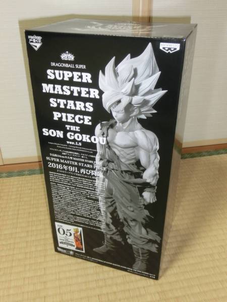 ドラゴンボール SMSP 一番くじ 孫悟空 A賞 フィギュア 01 0 SUPER ver 