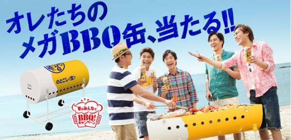 未使用■キリン のどごし生 メガBBQ缶■非売品 大型グリル