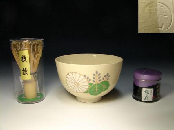 ★送料無料七】　茶道具　お抹茶セット　新高台寺抹茶茶碗　新品