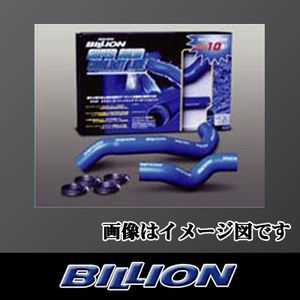 ○ビリオン スーパーソリッドクーラントライン S14後期， S15