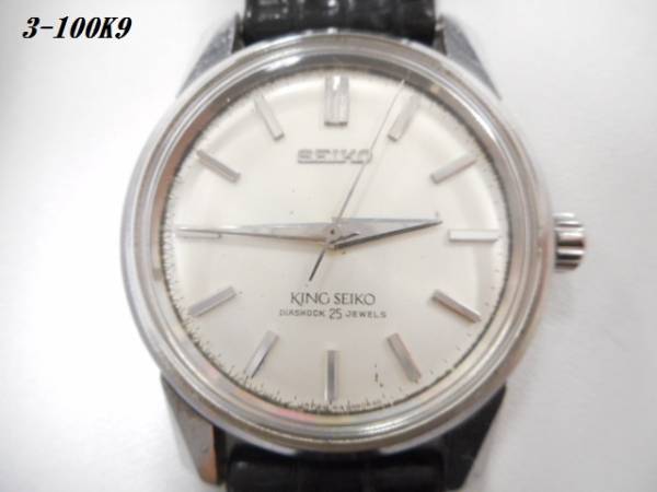 ○60サイズ SEIKO キングセイコー 44-9990 メダリオン無 3-100K9