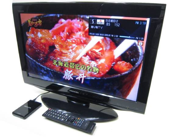 東芝26V型ハイビジョン液晶テレビLED 26RE2 500GB HDD付き 1円～！東芝 レグザ 26V型LED液晶テレビ 26RE2 500GB外付HDD付