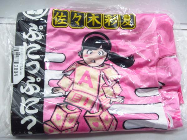 ももいろクロ-バ-Z 佐々木彩夏 法被 ハッピ 刺繍 グッズ