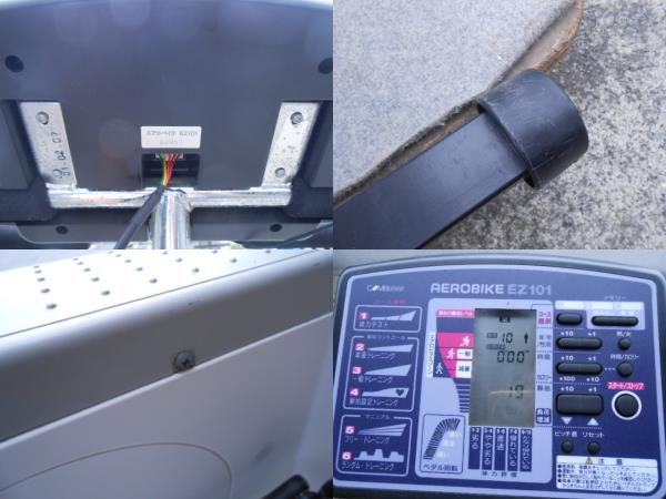 ☆COMBI コンビ エアロバイク EZ101 【中古】☆