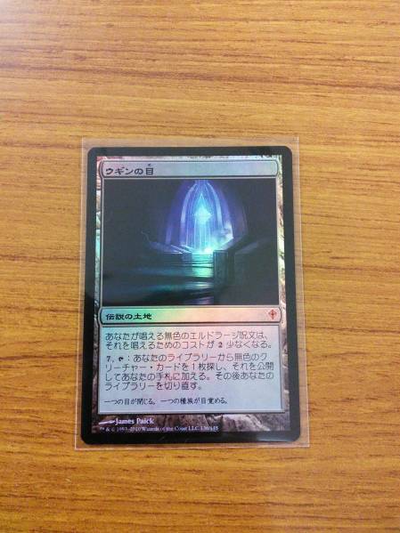 MTG 嵐の目、ウギン of 日本語 日本語版foil Eye FOIL] 公式通販