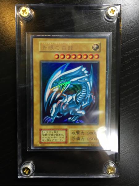 未使用美品 青眼の白龍 初期 コレクション スターター 遊戯王 c