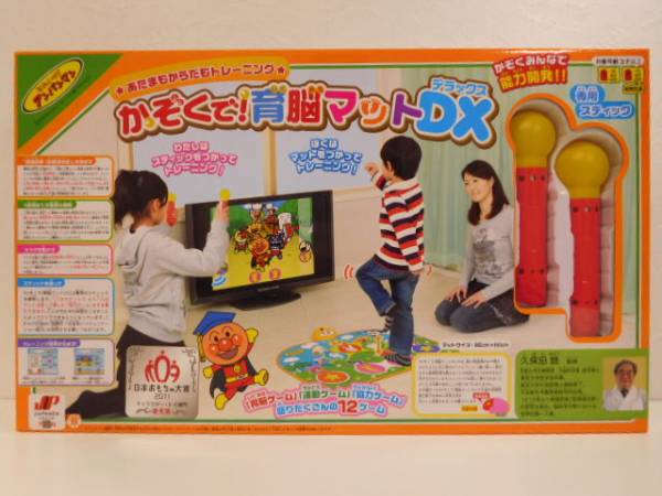 ♪♪即決！アンパンマン 家族で！育脳マットDX 未開封品 知育♪ 【公式