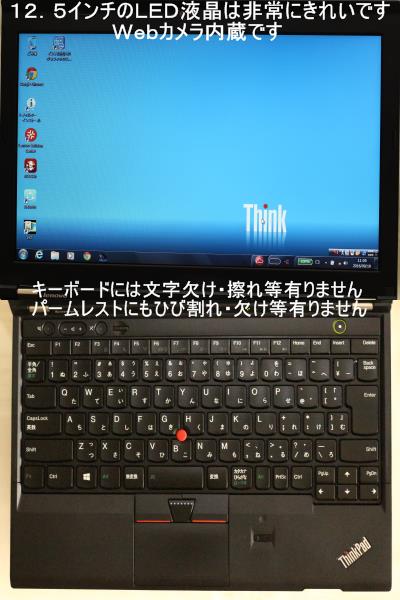 ThinkPad X230 (i5-3320M⁄2⁄320 thinkpad x230（ノートPC｜パソコン