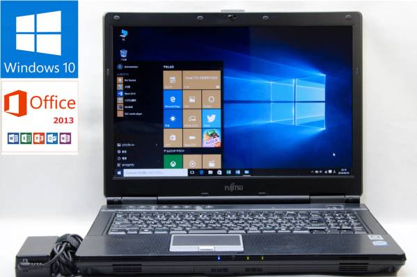 ★富士通 BIBLO NF/C70★高速Core2/2G/250G/Win10/Office