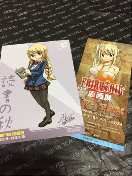 フェアリーテイル ルーシィ ポストカード FAIRY 特典 原画展