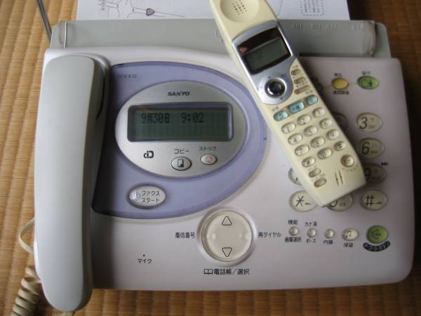 サンヨーSFX-K12 感熱紙FAX留守電機能付 B4対応 子機+感熱紙付!