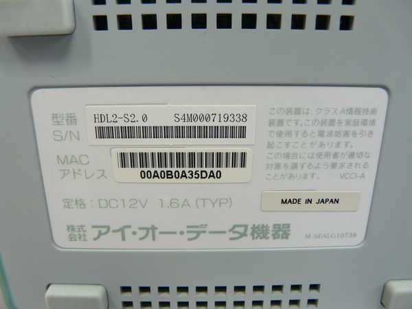 1円～ I・O DATA LAN DISK Home HDL2-S2.0 送料無料 2.0TB NAS 【公式