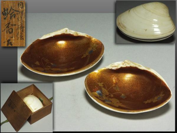 蛤 蛤香合 貝合わせ 未使用 茶道具 小皿 8客セット！！ 2026年最新