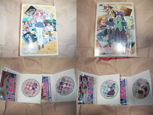 まぶらほ 全12巻セット DVD 中古