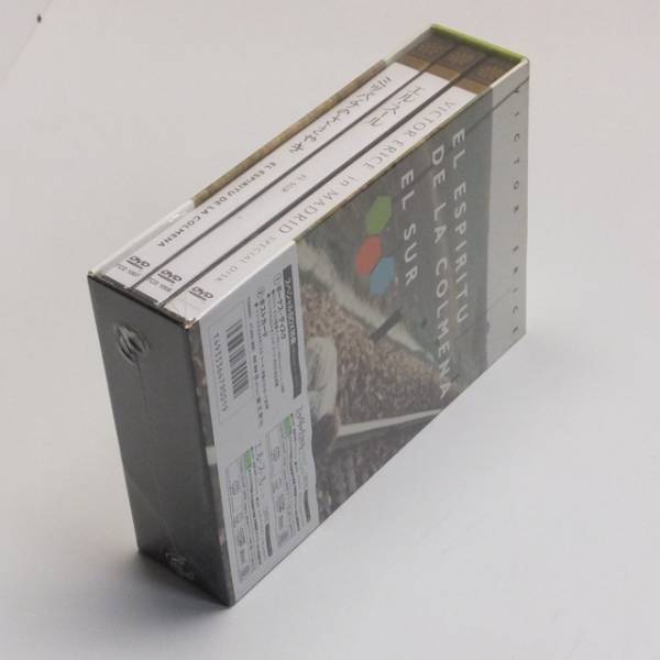 3DVD-BOX ビクトルエリセ「ミツバチのささやき」「エルスール