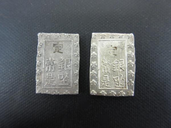 一分銀 2点 コレクション 硬貨 古銭 総重量 約17.0g 29千120 【公式通販】