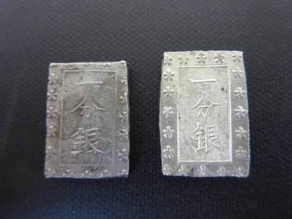 一分銀 2点 コレクション 硬貨 古銭 総重量 約17.0g 29千120 【公式通販】