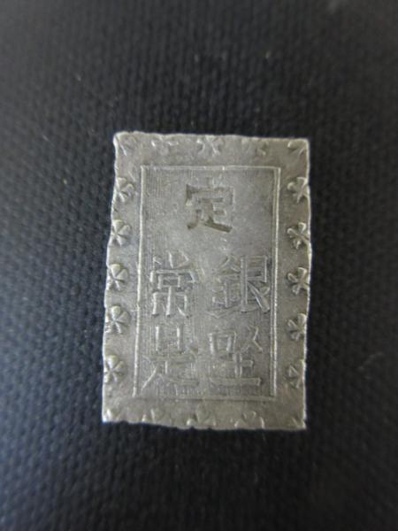 一分銀 2点 コレクション 硬貨 古銭 総重量 約17.0g 29千120 【公式通販】