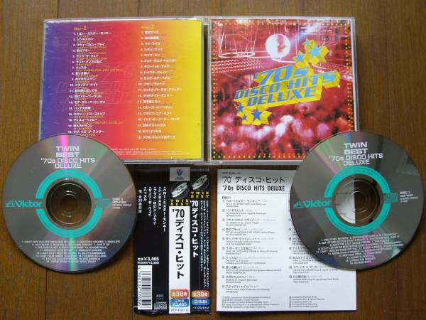 ’70ディスコ・ヒット～TWIN BEST★オムニバス日本盤★帯付