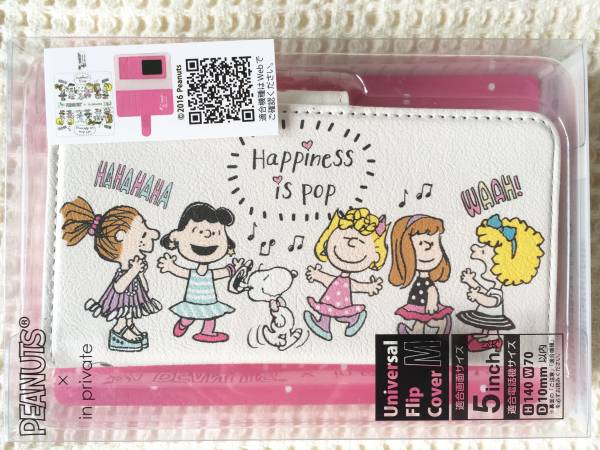 PLAZA限定スヌーピー iPhoneケース ユニバーサルフリップカバー