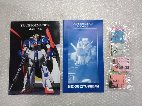 PG 1/60 MSZ-006 ゼータガンダム /機動戦士 Z プラモデル[梱0.5] PG 1⁄