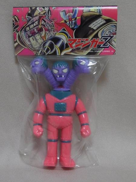 シークレットベース マジンガーZ ソフビ ロクロンQ9 未開封