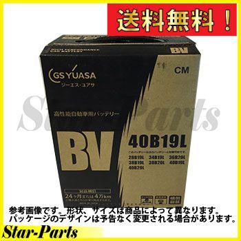 GSユアサバッテリー N-BOXカスタム DBA-JF1 BV-40B19L