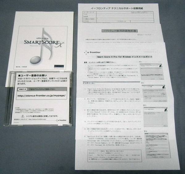 楽譜スキャニングソフトウェア　Smart Score X Pro 日本語版