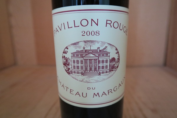 wineluvs1円～2008年☆★パヴィヨン・ルージュ☆★!!A5-4