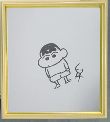 臼井儀人 クレヨンしんちゃん 直筆 サイン 色紙 肉筆 美術品 書 【公式