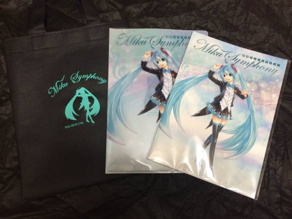 初音ミクシンフォニーパンフ・クリアファイル・バッグセット|- 販売店