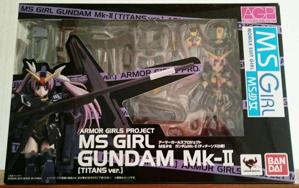 AGP MS少女 ガンダムMk-ll ティターンズ仕様 新品 未開封