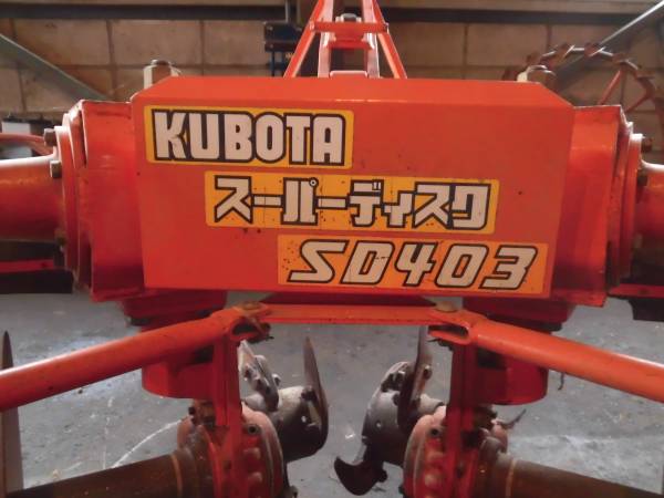 クボタ スーパーディスク 【公式通販】