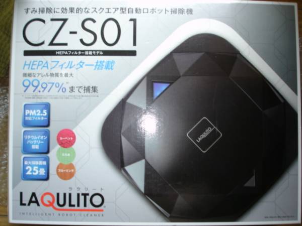 ラクルート☆CCP☆ロボット掃除機☆CZ-S01☆新品未使用 掃除機