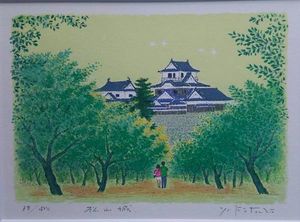 吉岡浩太郎のYahoo!オークション(旧ヤフオク!)の相場・価格を見る