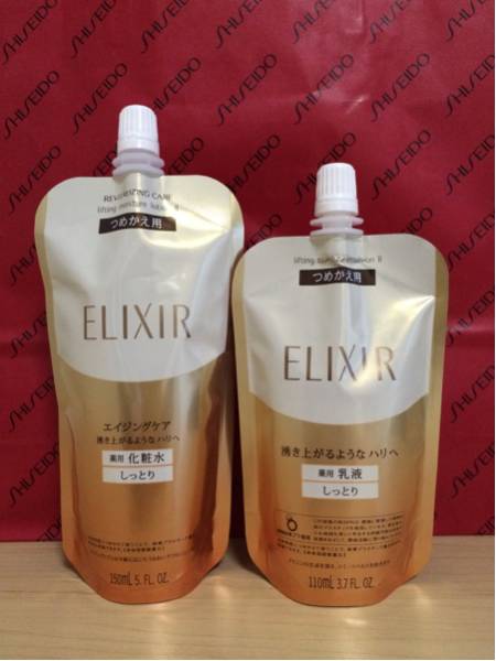 リフト モイスト elixir 乳液 リフトモイスト エリクシール ELIXIR