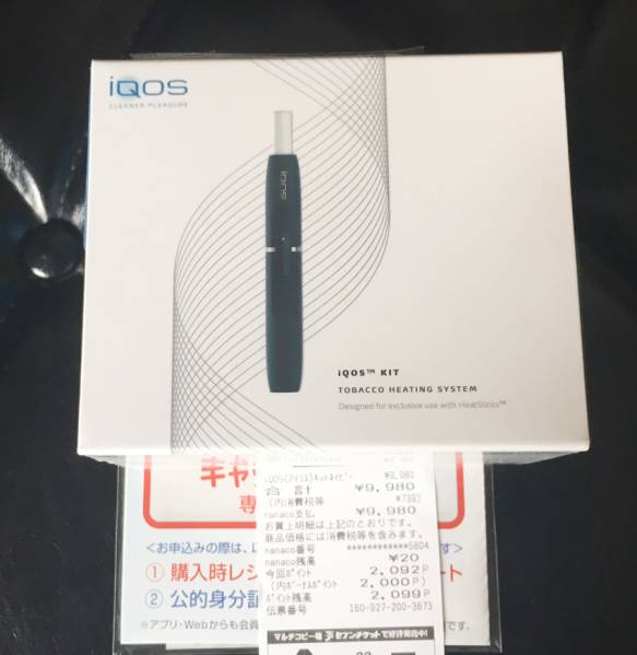 iQOS/アイコス本体 新品未開封 紺 1000円CB 未登録 即日発送